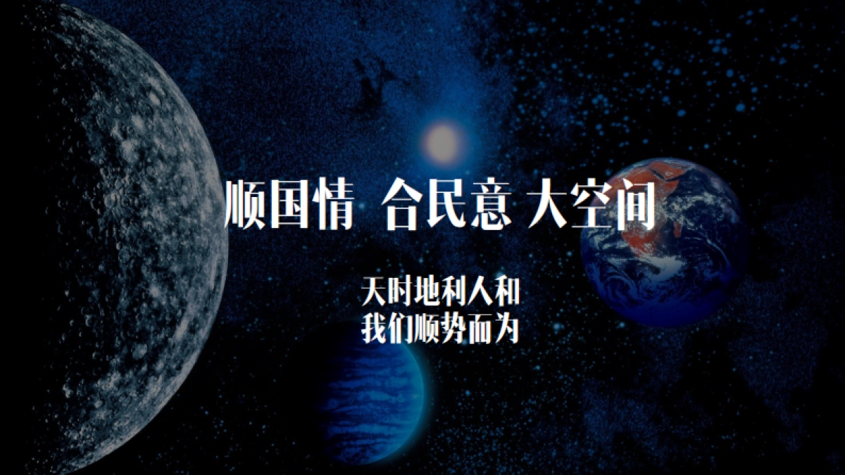 2020G’T心聆教育品牌梳理方案_第9页