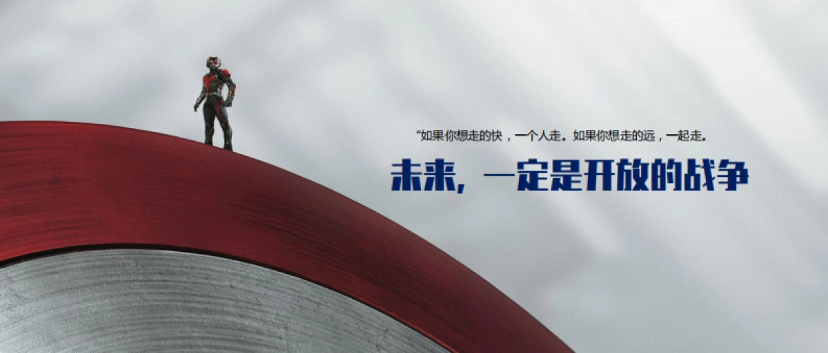 2020腾讯T8策划方案_第4页