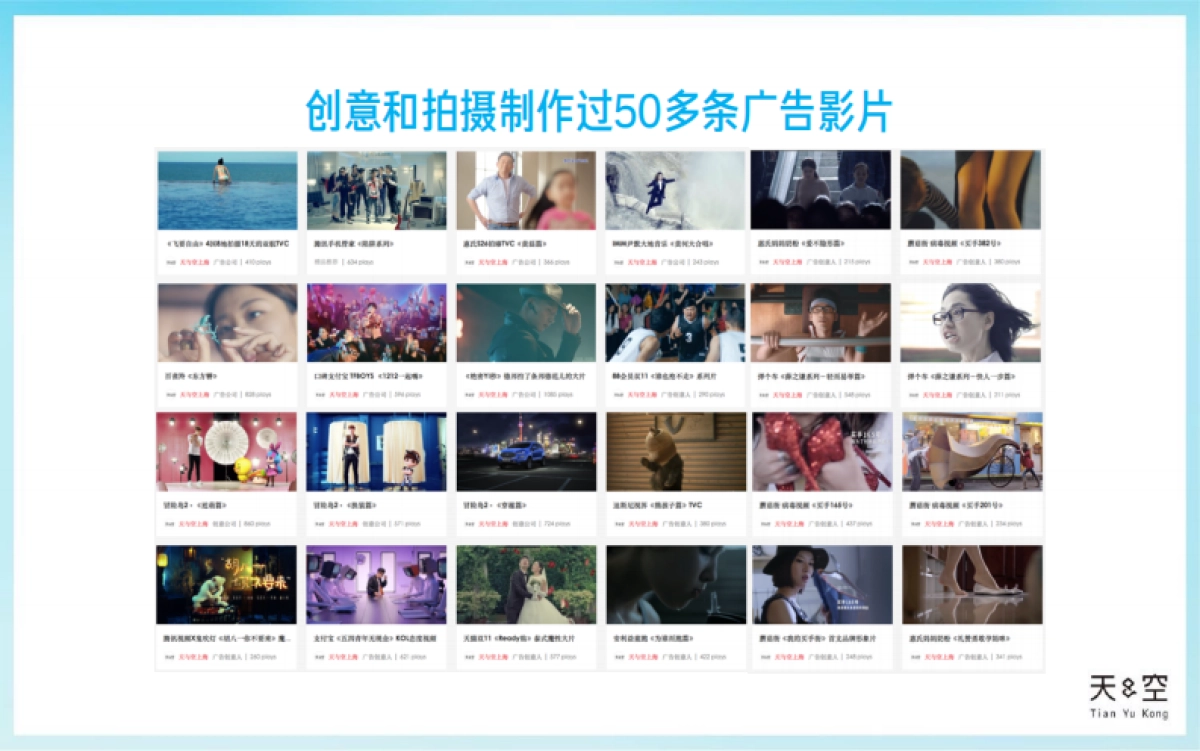 2020丸美眼霜节品牌战役方案_第5页