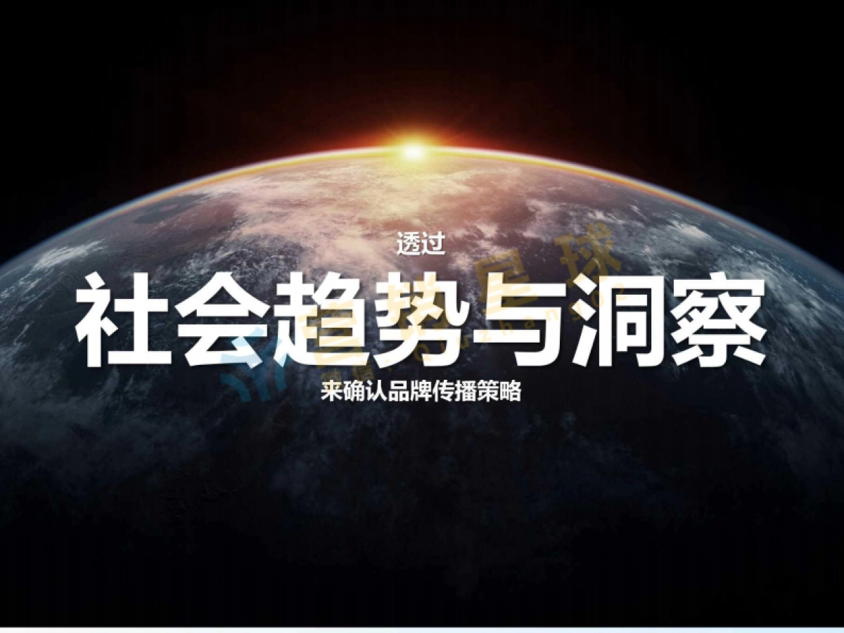 诚新二手车2017年度品牌策略_压缩_第9页