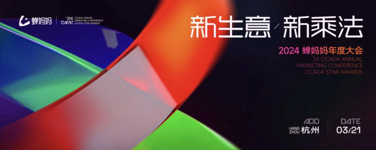 达人营销，未来品牌必争之地-交个朋友_第1页