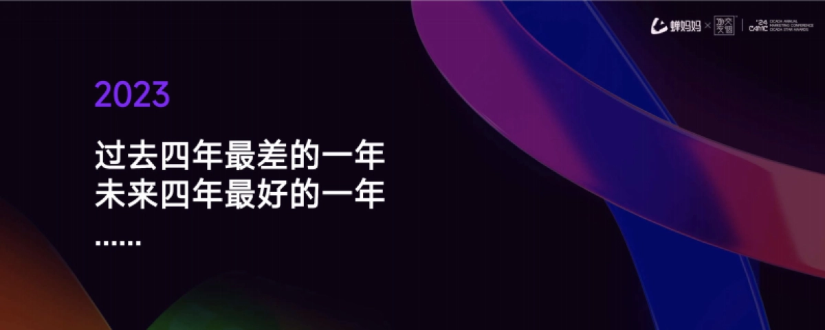 达人营销，未来品牌必争之地-交个朋友_第8页