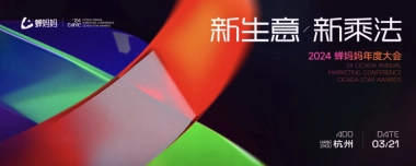 达人营销，未来品牌必争之地-交个朋友