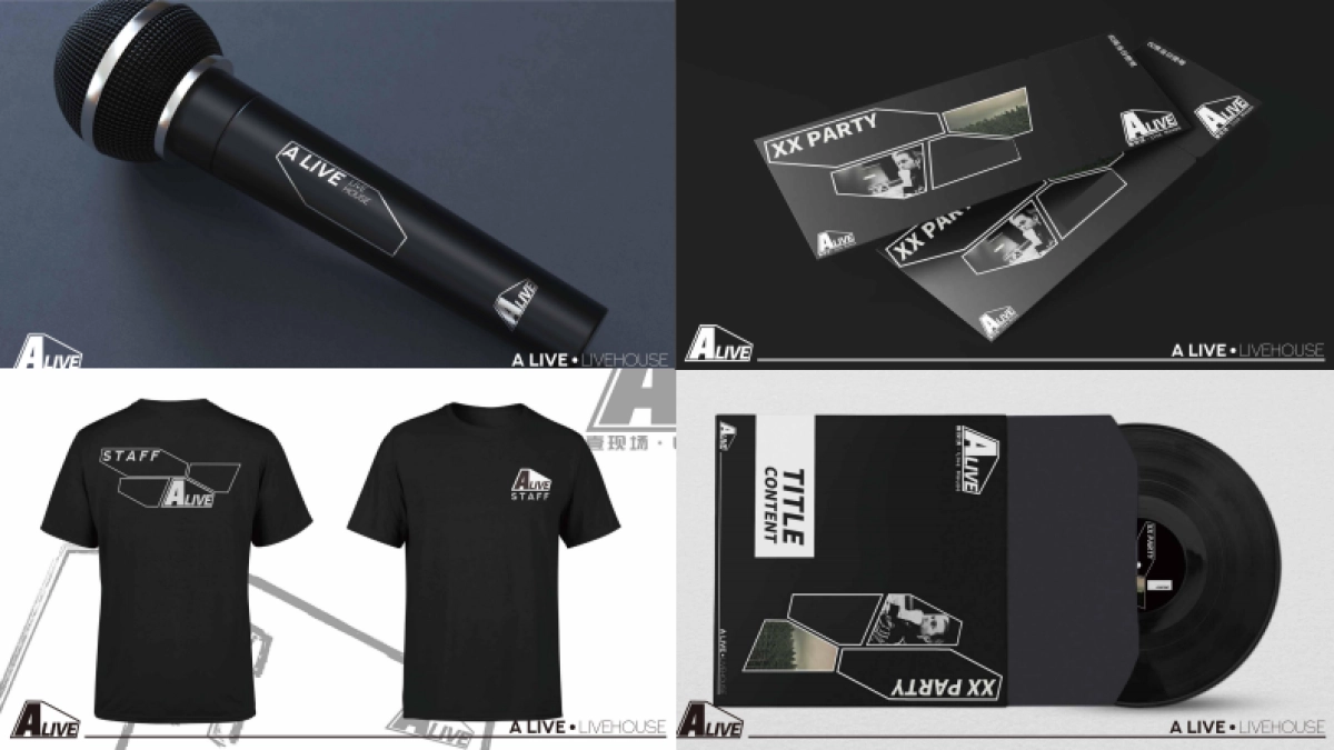 2022壹现场酒吧品牌介绍_第9页