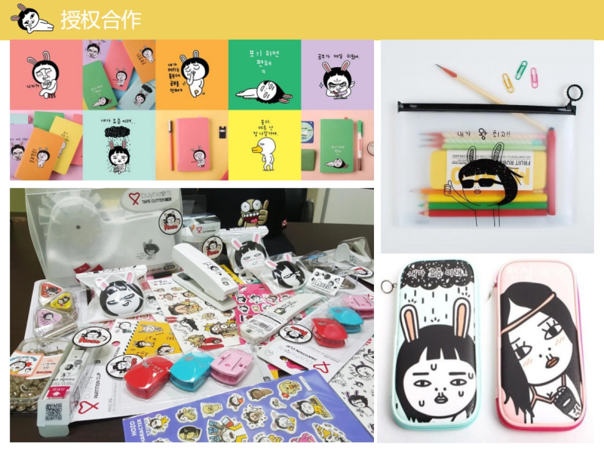 HOZO品牌介绍 2_第10页