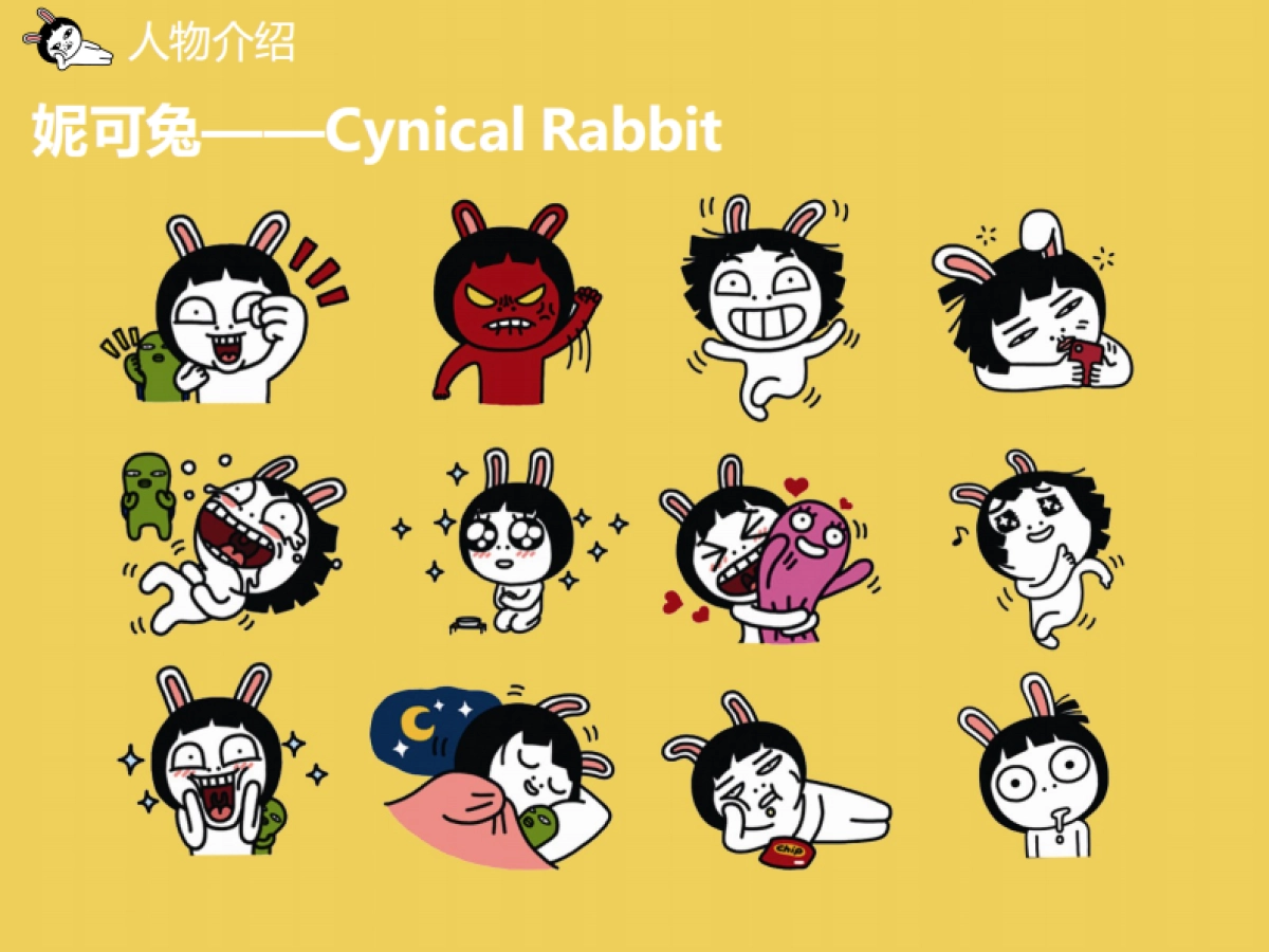 HOZO品牌介绍 2_第4页