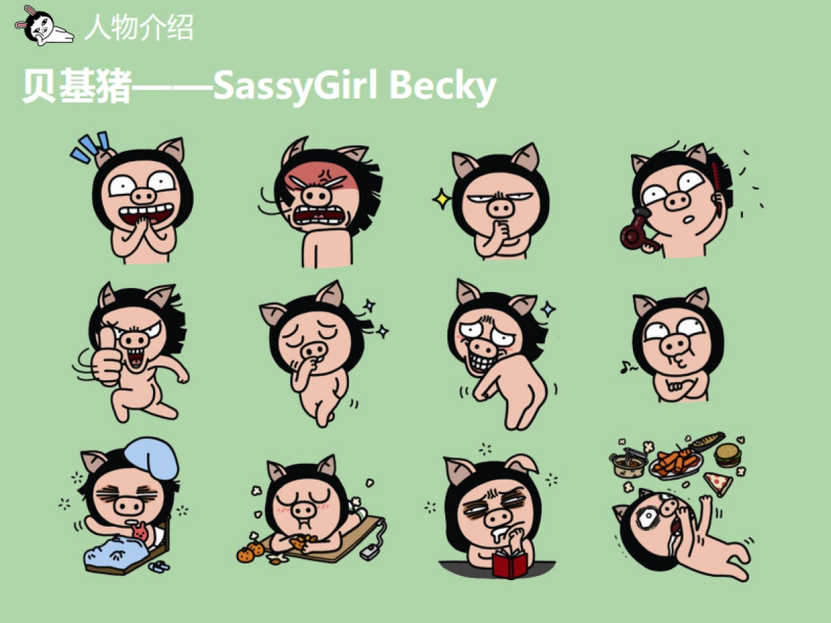 HOZO品牌介绍 2_第6页