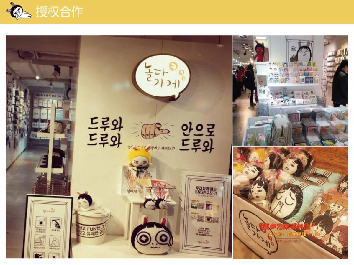 HOZO品牌介绍 2_第9页