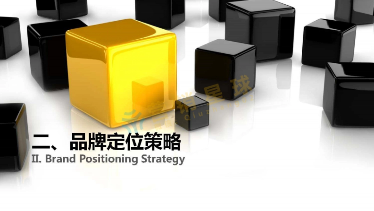 IMAX Private Theatre品牌策略定位0517_压缩（获_第6页