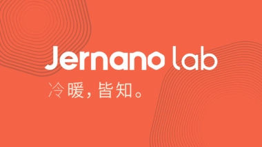 Jernano lab品牌及产品介绍2022