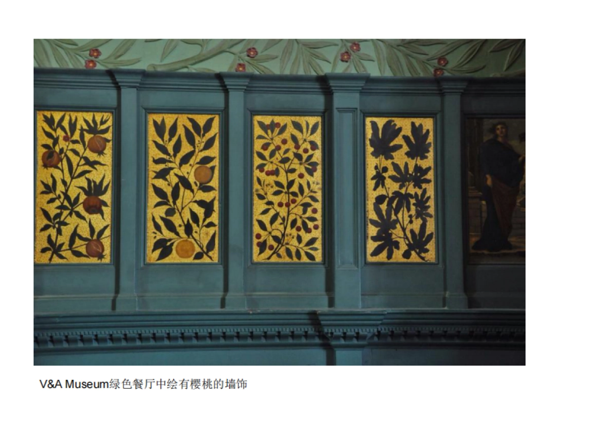 MM 品牌故事 _第8页