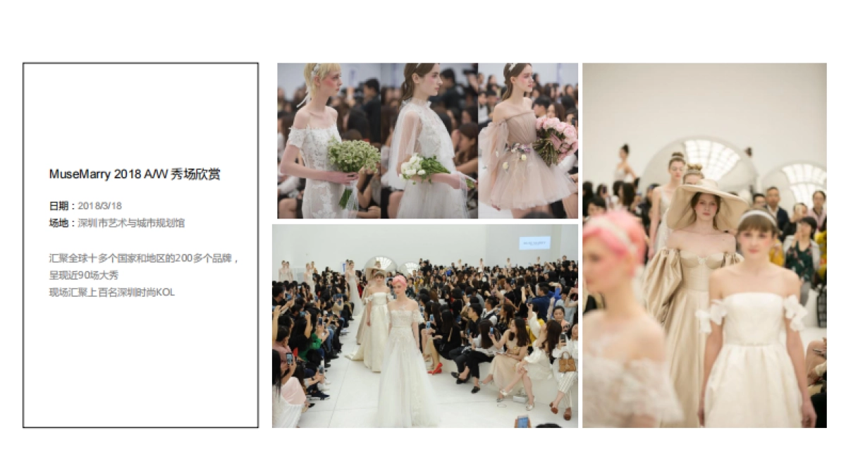 MUSEMARRY品牌介绍_第6页