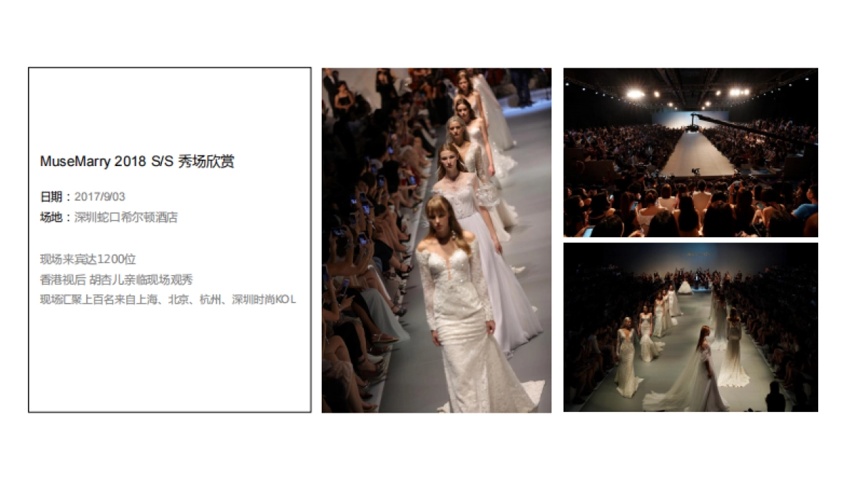 MUSEMARRY品牌介绍_第8页