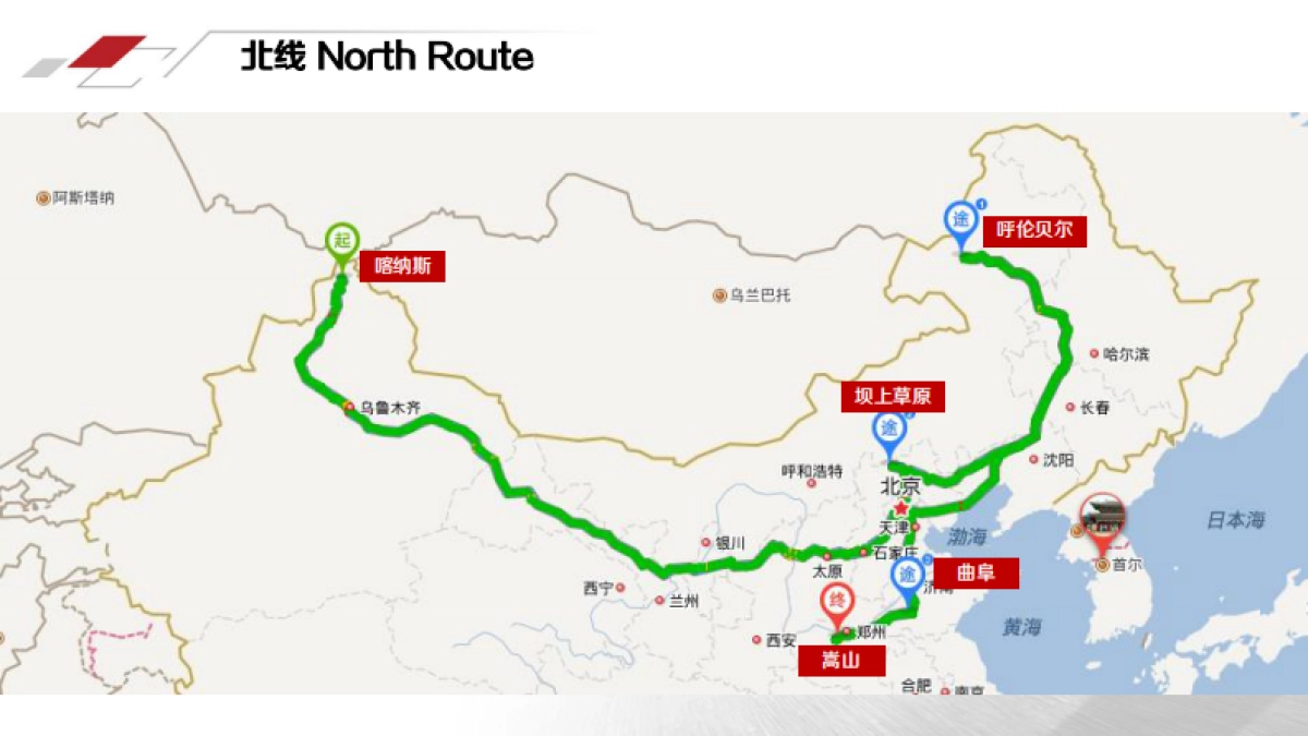 奥迪品牌大用户市场营销活动方案_第4页