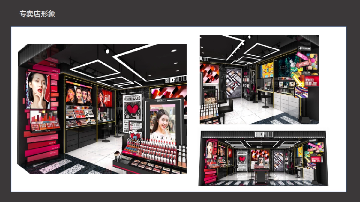 卞卡BINCA品牌介绍_第7页