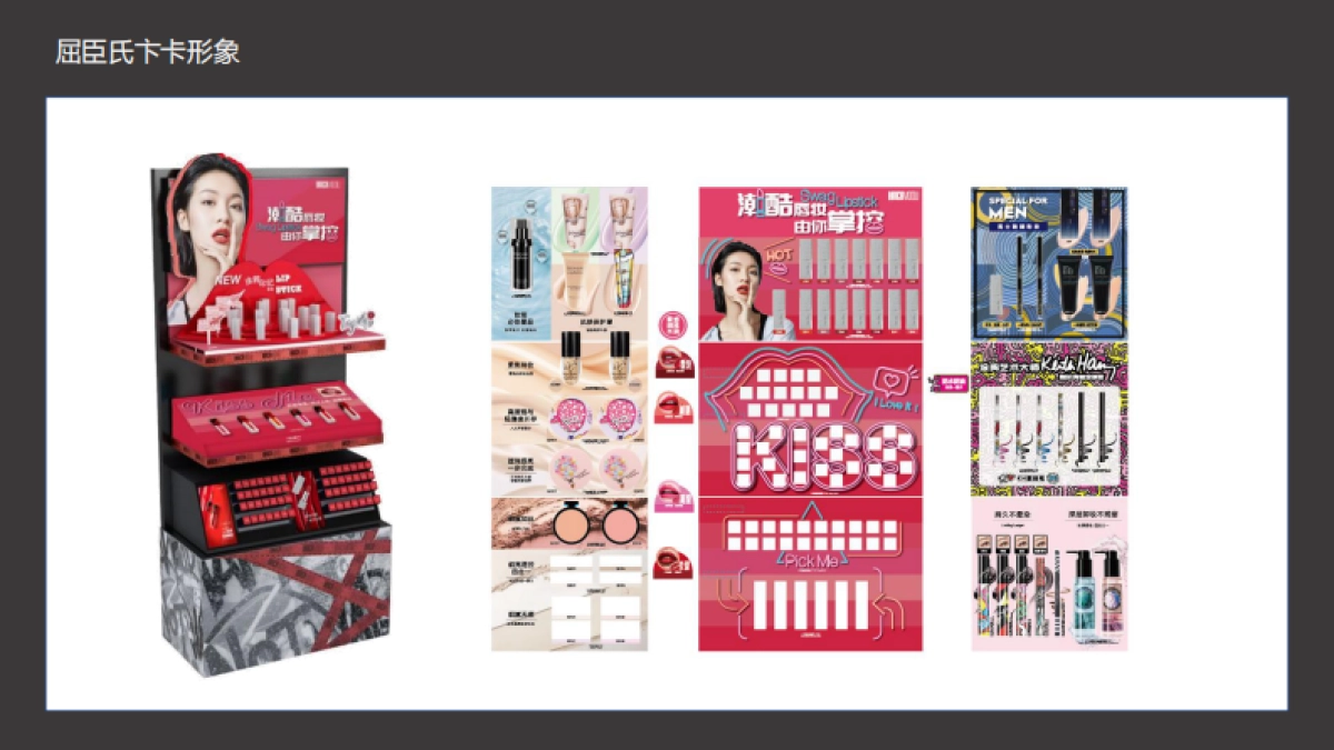 卞卡BINCA品牌介绍_第9页