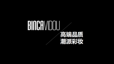 卞卡BINCA品牌介绍