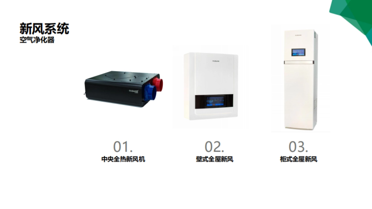杭州敏泰生物品牌定位策划_第5页