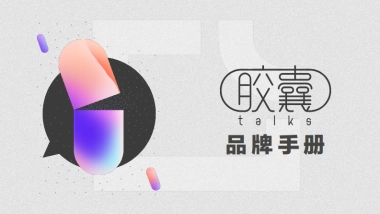 胶囊摄影师品牌介绍