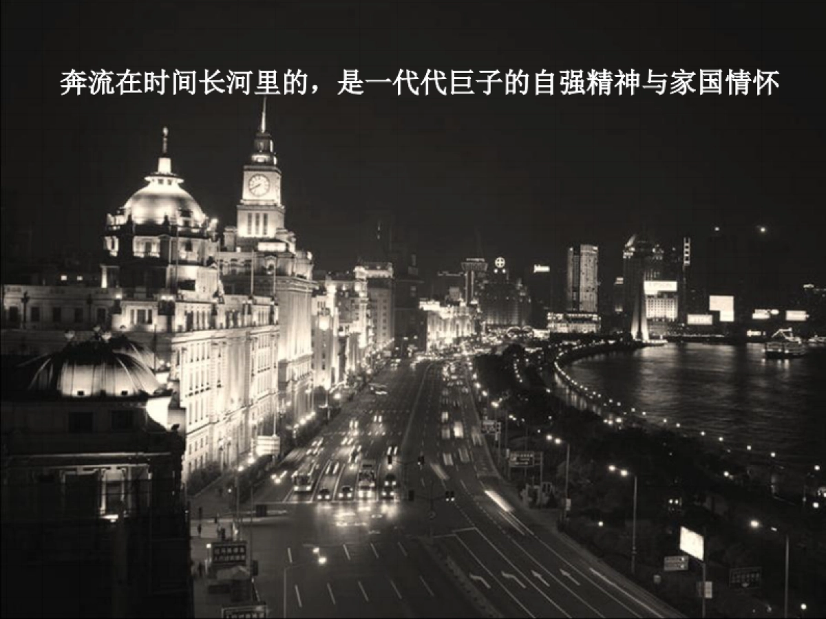 捷群-绿城·黄浦湾品牌建构策略_第3页