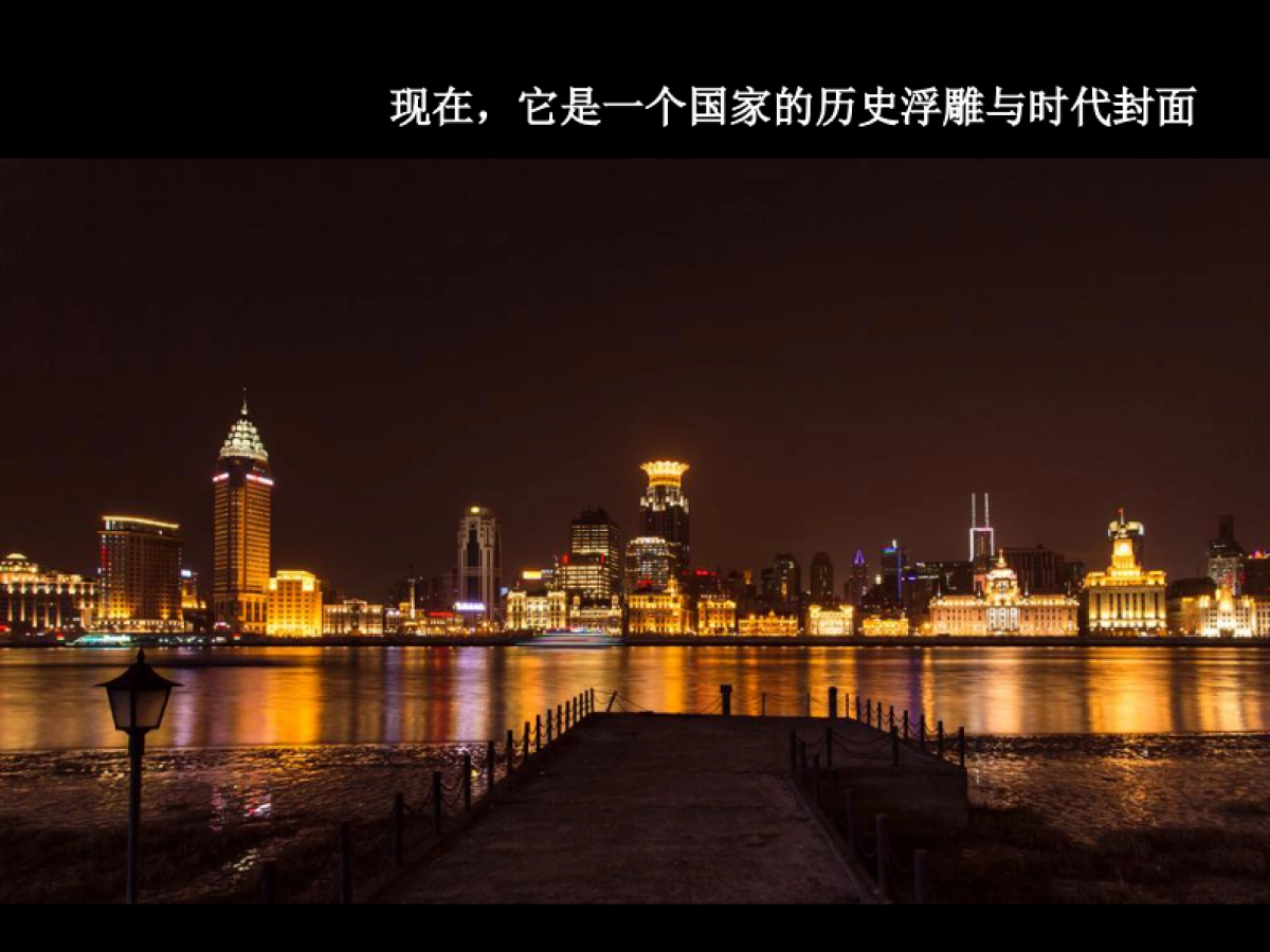 捷群-绿城·黄浦湾品牌建构策略_第5页