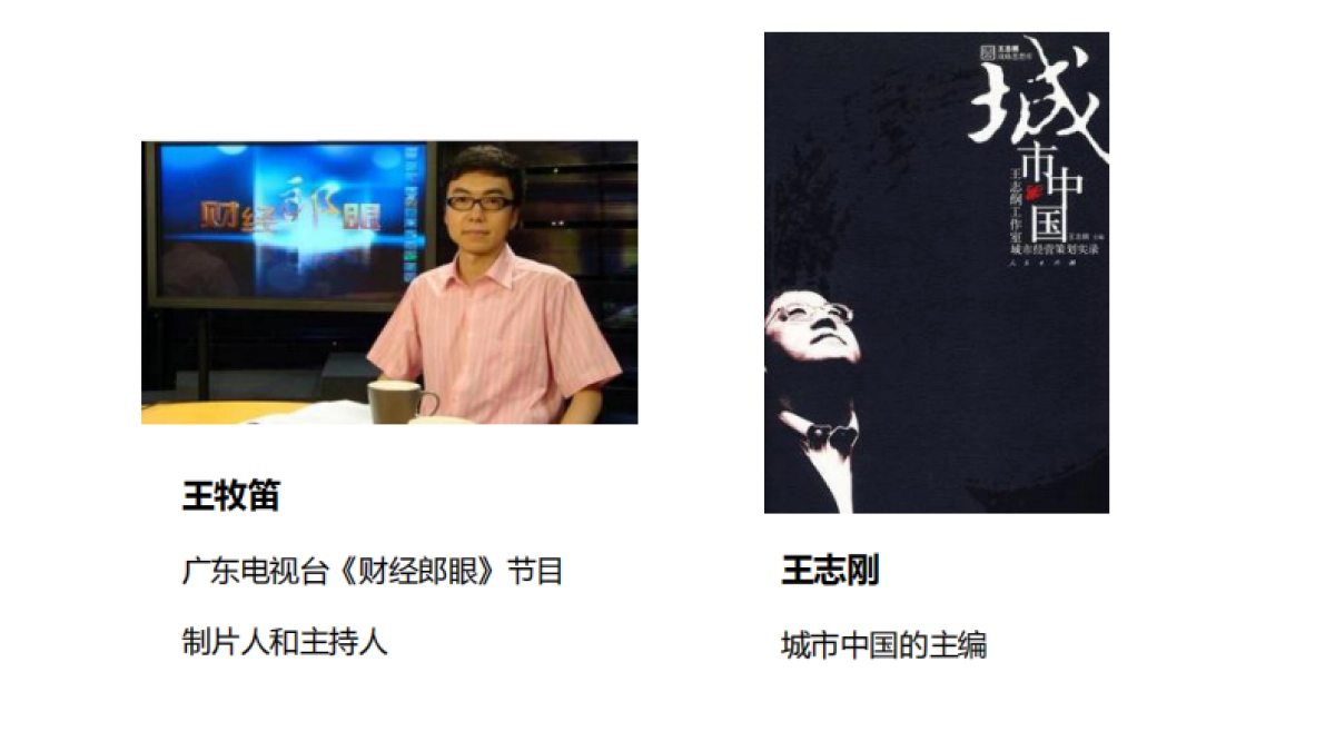 金融街广钢项目品牌活动方案_第10页