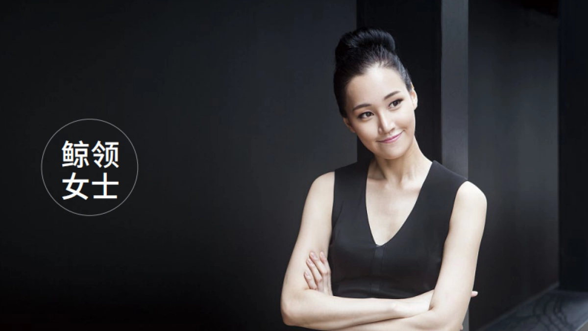 鲸领生活品牌符号方案_第10页