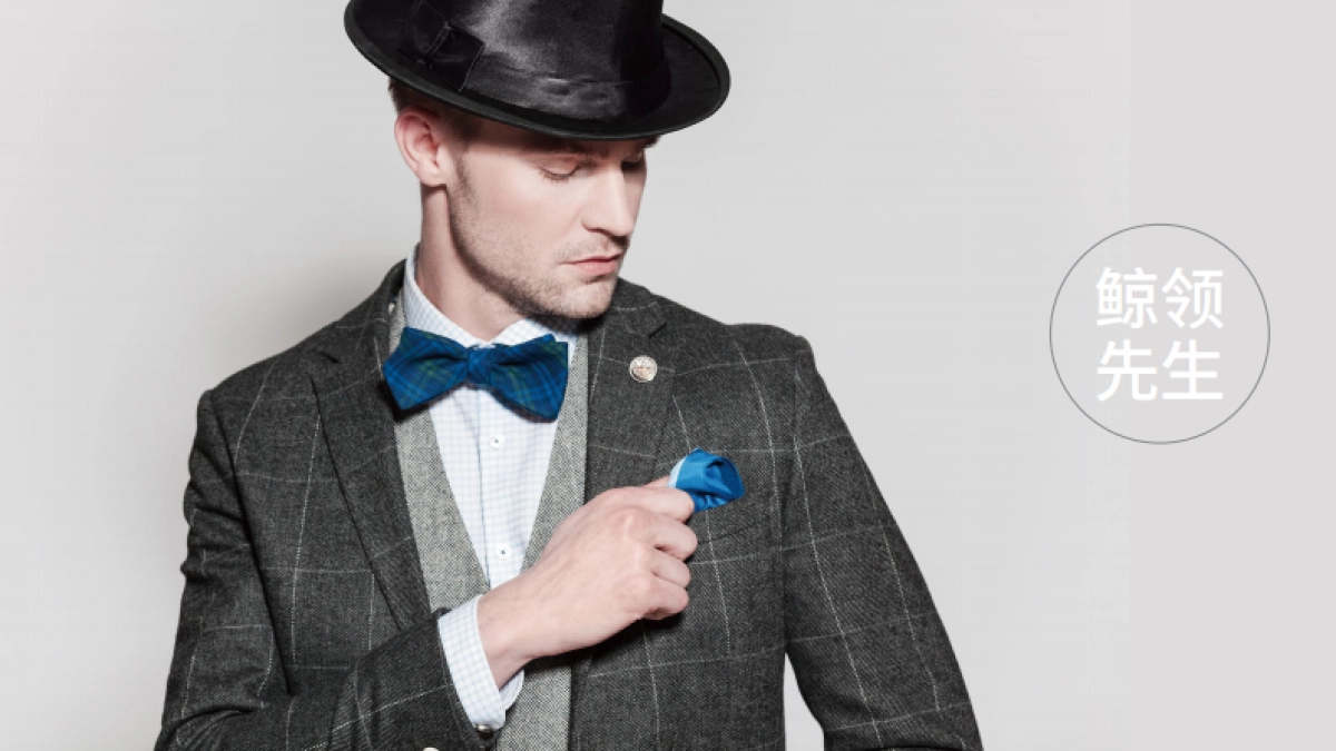 鲸领生活品牌符号方案_第9页