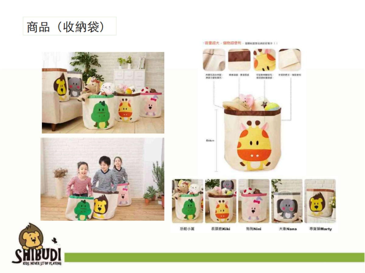 卡洛特-SHIBUDI品牌介紹_第10页