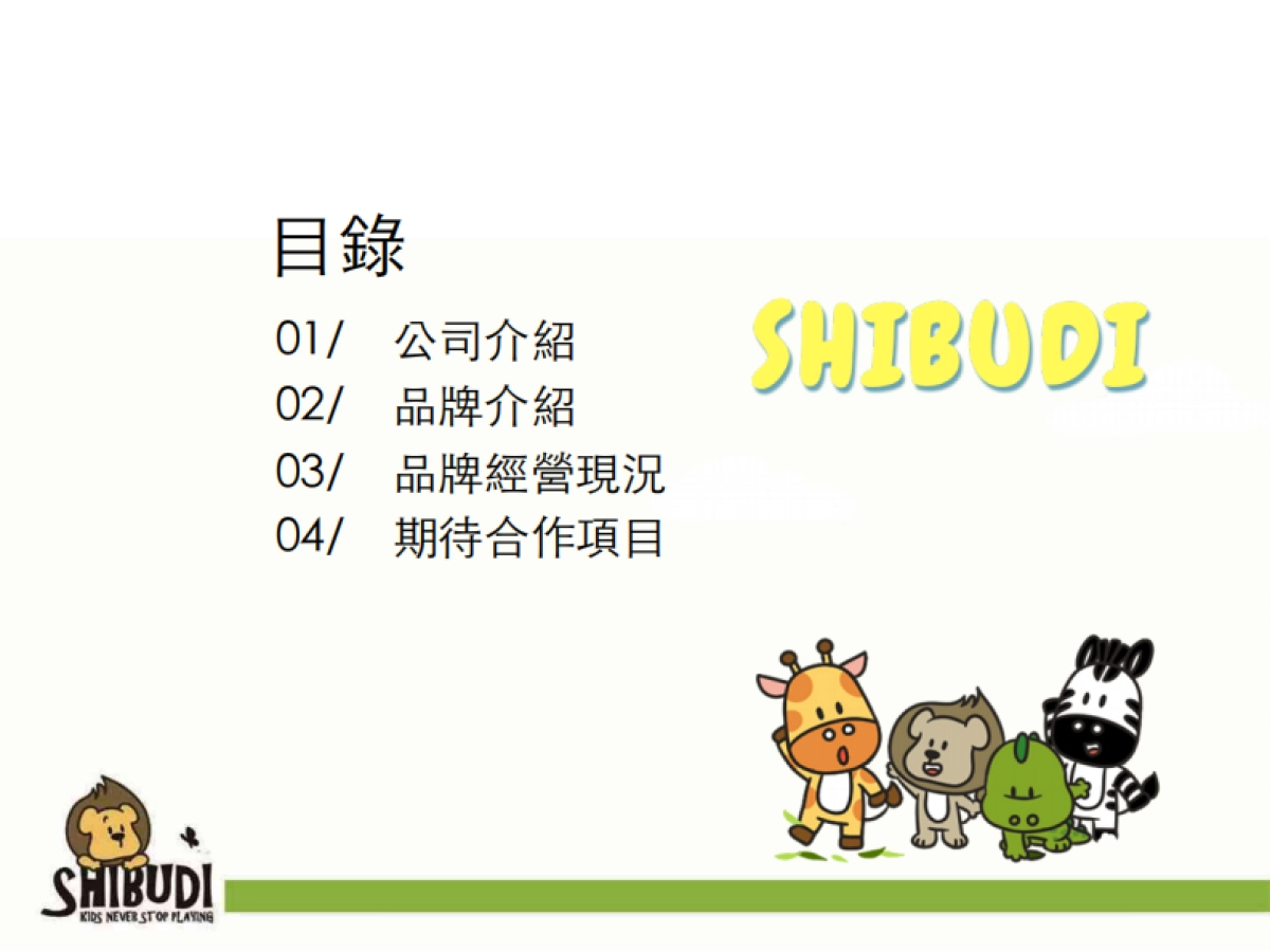 卡洛特-SHIBUDI品牌介紹_第2页