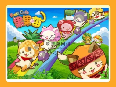 卡洛特-果果喵品牌介紹