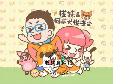 卡洛特-柯基犬椪椪品牌介紹