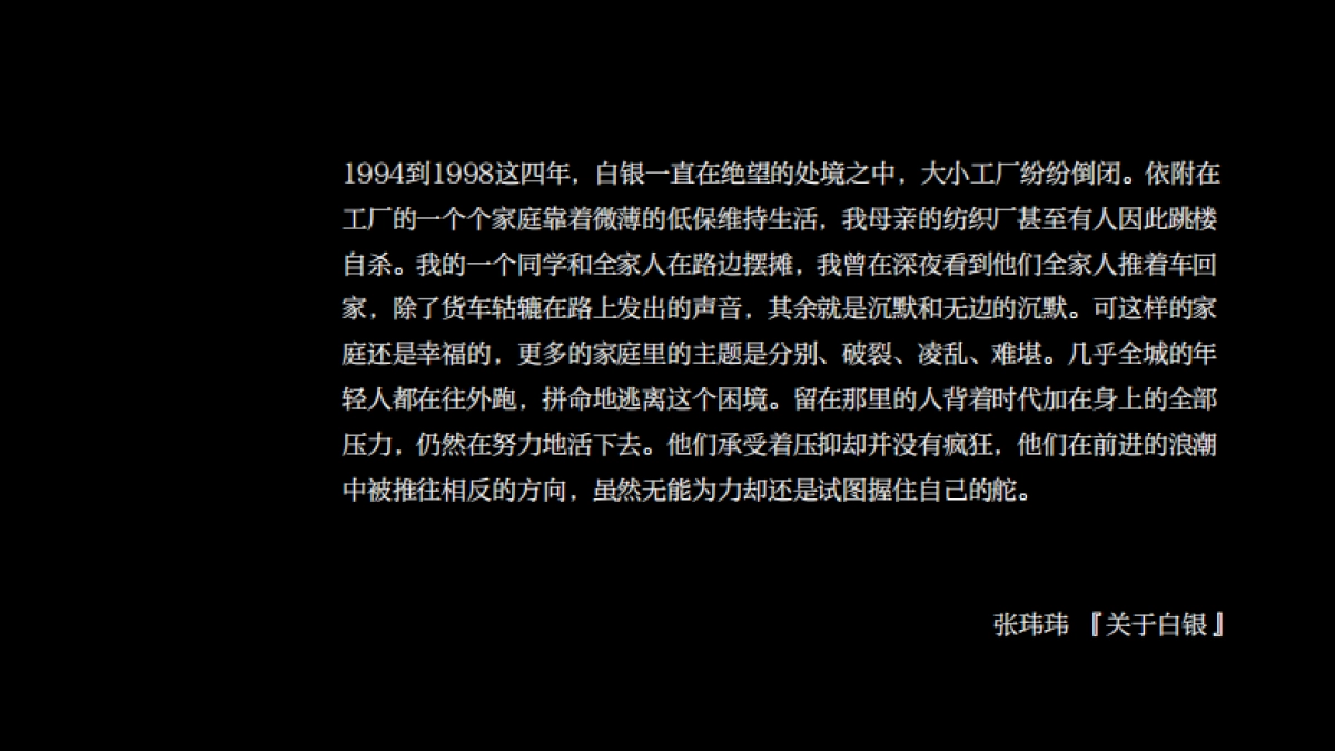 途游斗地主品牌宣传视频方案_第10页