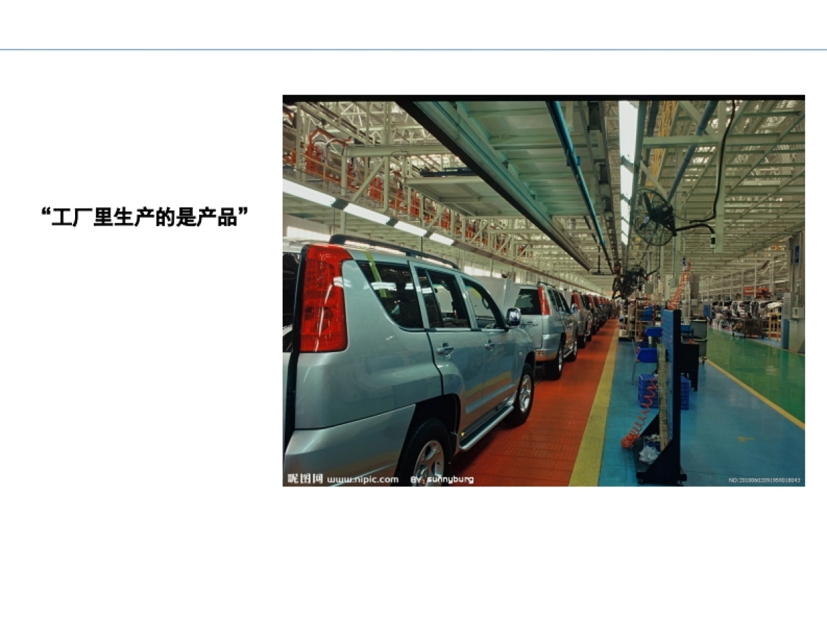 欧赛斯服装定制品牌策划报告完整稿_第2页