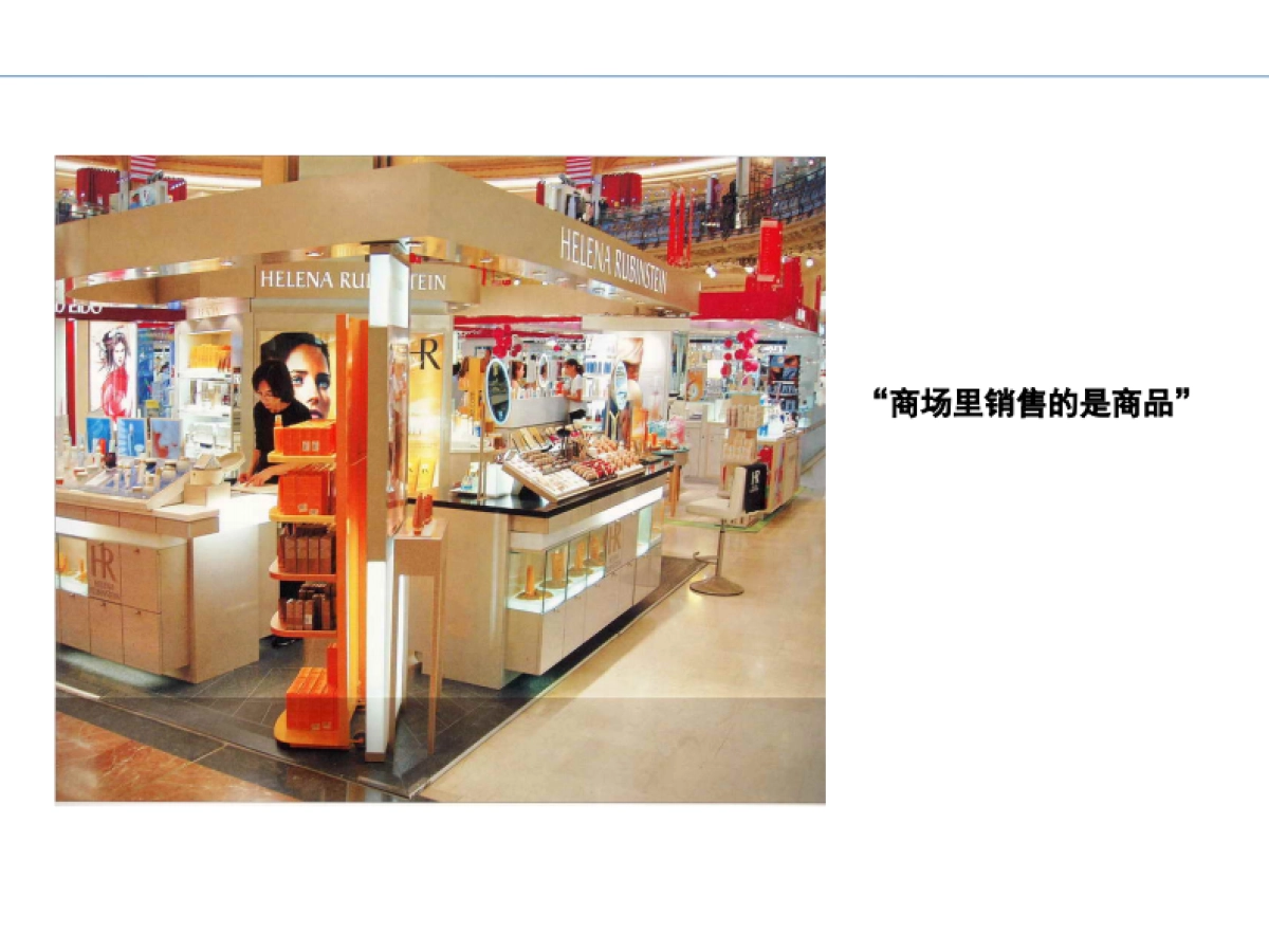 欧赛斯服装定制品牌策划报告完整稿_第3页