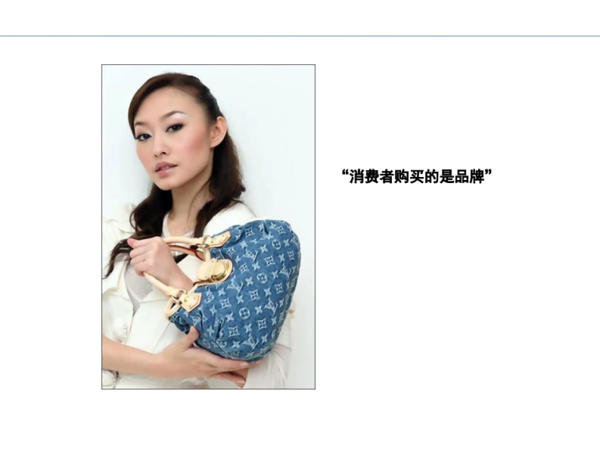 欧赛斯服装定制品牌策划报告完整稿_第4页