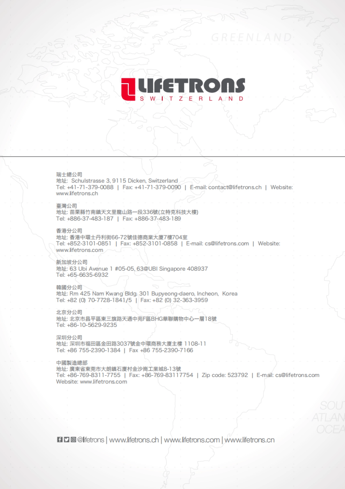 品牌故事-繁體中文+英文(預覽版) _第1页