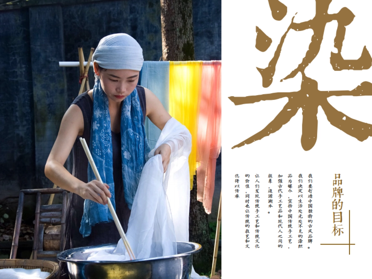 品牌命名姚蒙_钟雷 _第4页