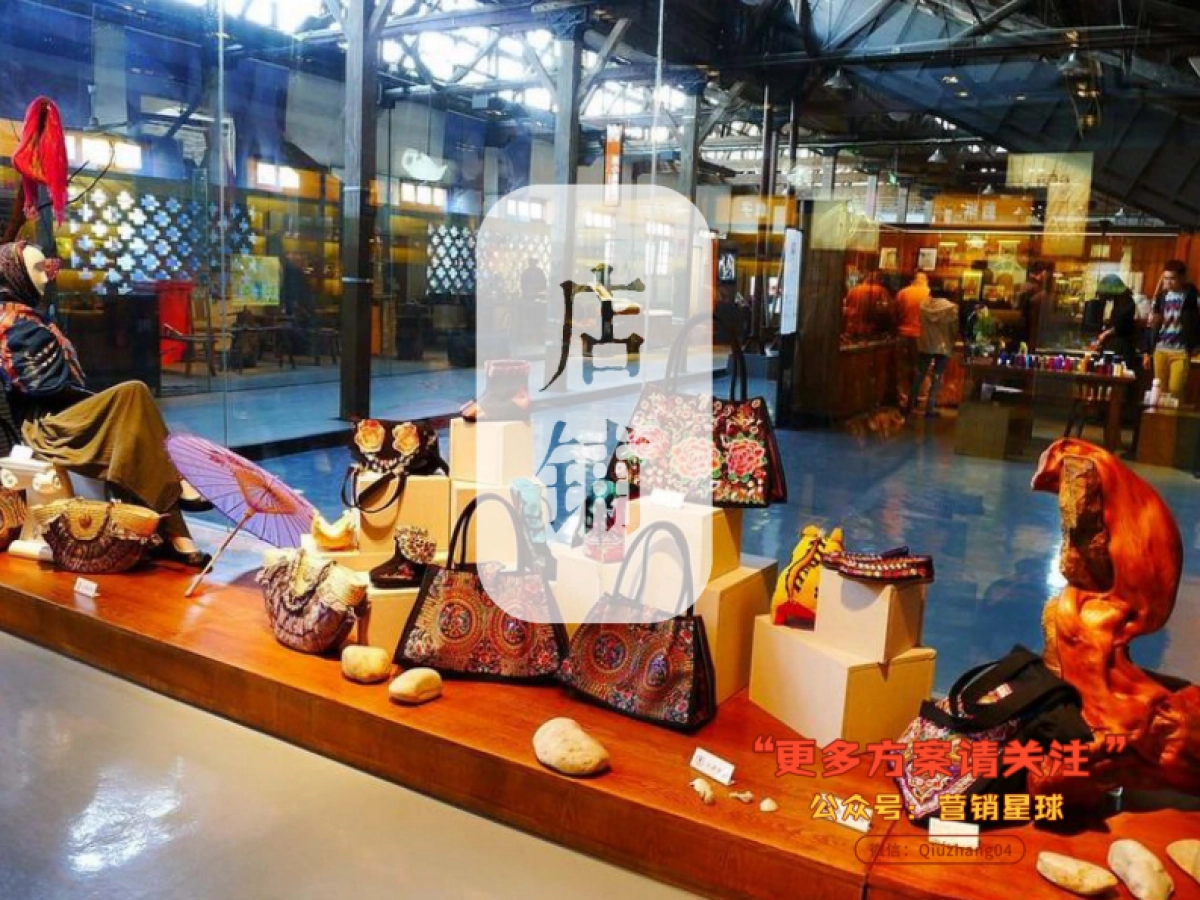 品牌命名姚蒙_钟雷 _第8页