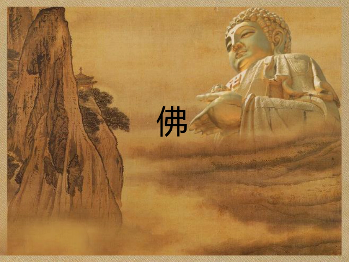 普陀山国际度假村标志品牌建设方案_第10页