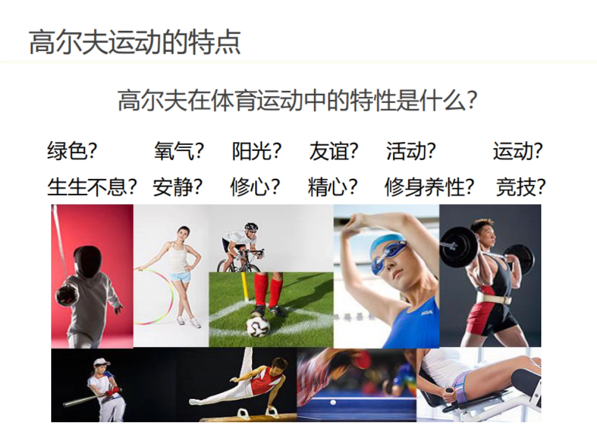 普陀山国际度假村标志品牌建设方案_第8页