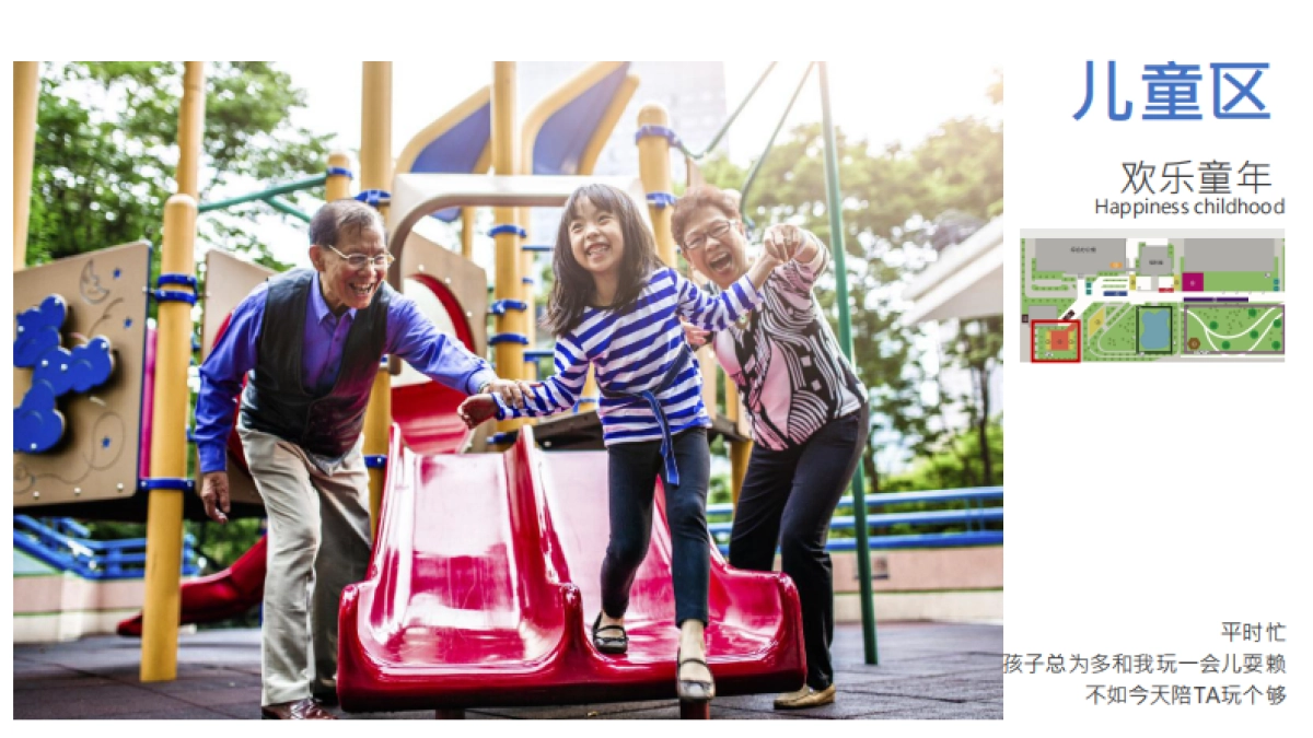 三星第三届石榴花节策划案_第5页