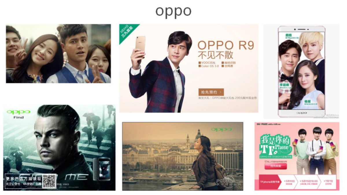 省广-GIMC空手-策划课-203P_第8页