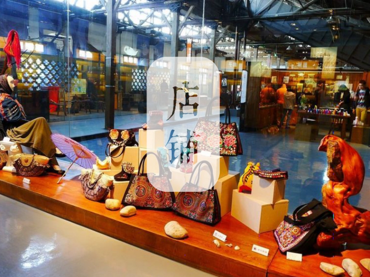 手艺染织品品牌命名_第8页