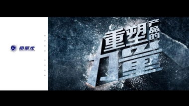 天佑德品牌建议方案