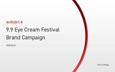 天与空-2020丸美眼霜节品牌战役方案