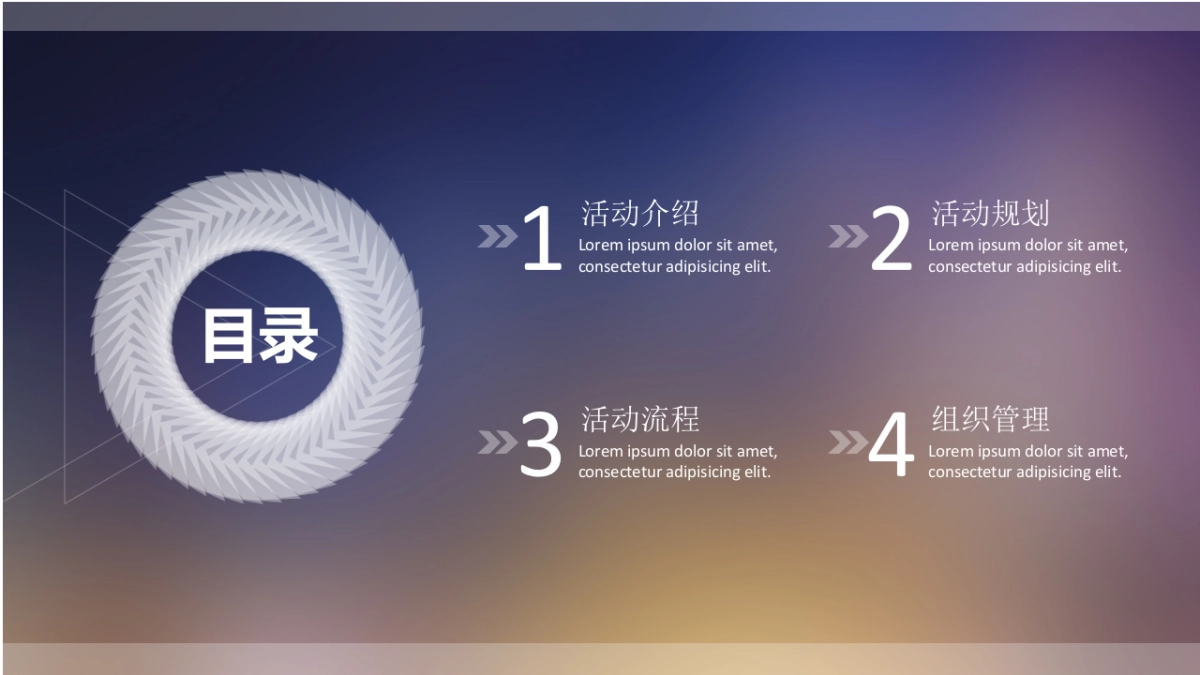 2017绿地集团环球旅游小姐汇演策划案_第2页