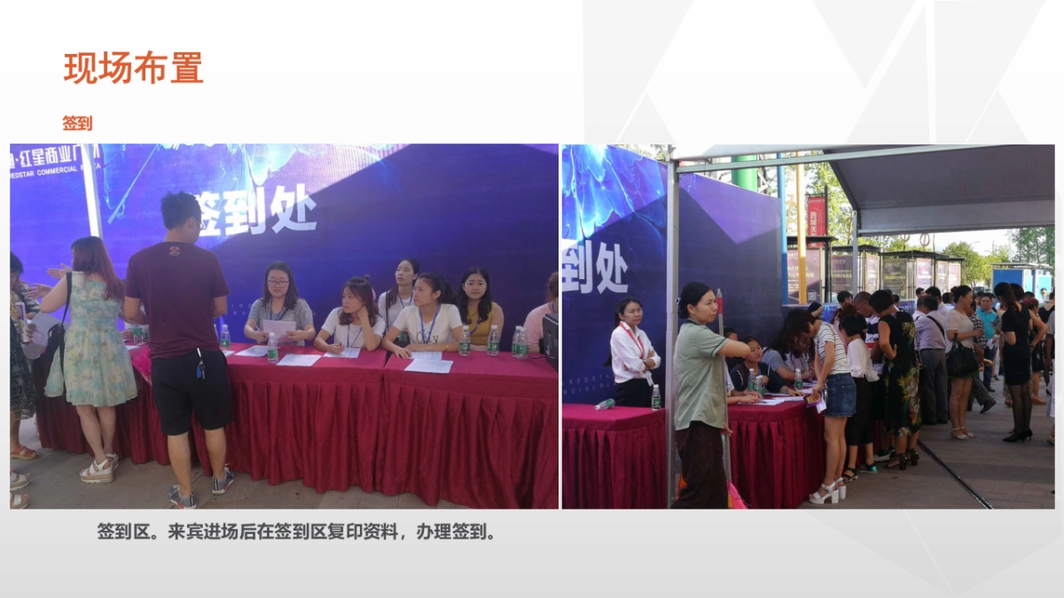 2017某楼盘开盘策划案_第10页