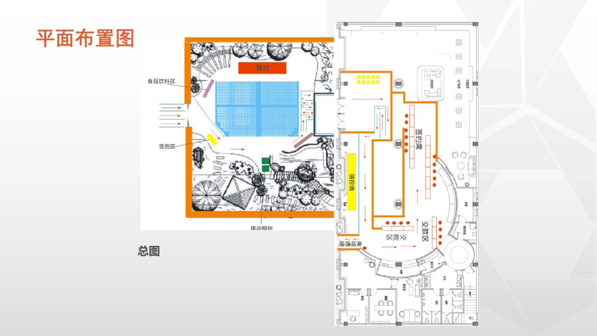 2017某楼盘开盘策划案_第4页