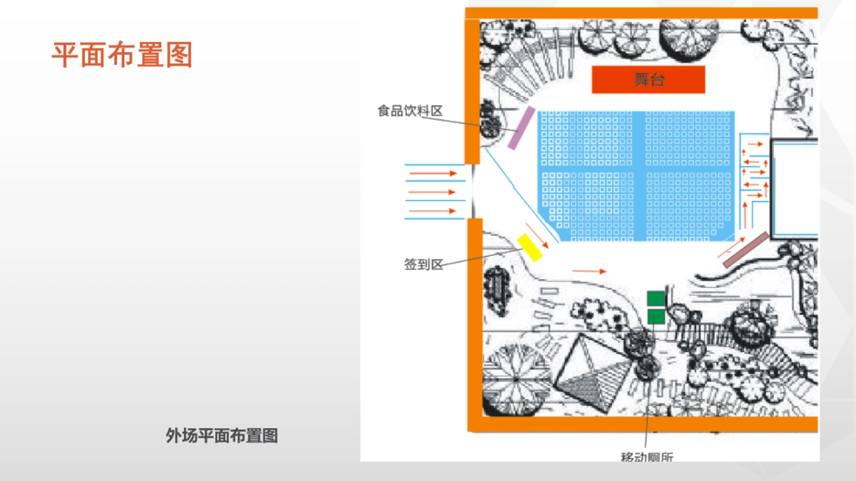 2017某楼盘开盘策划案_第5页